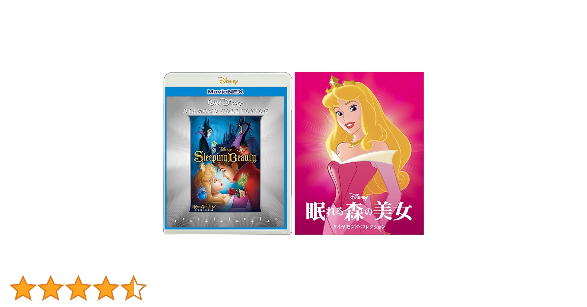 Amazon.co.jp: 眠れる森の美女 ダイヤモンド・コレクション MovieNEX